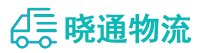 成都到铜官区物流公司